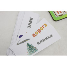 Игровой набор "Учимся читать"
