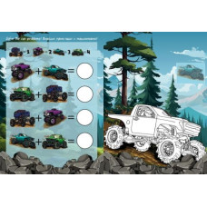 Книжка-раскраска со стикерами "Внедорожник"