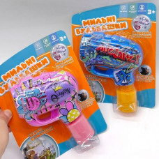 Мыльные пузыри "Карманный пистолет" (Розовый)