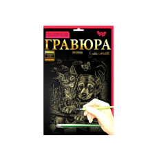Гравюра "Golden Metallic: Кошка и собака" (А4) Гравюра "Golden Metallic: Кошка и собака" (А4)