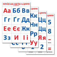 Разрезной материал Разрезной материал