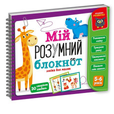 Игра развивающая 