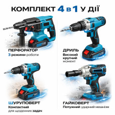 Универсальный аккумуляторный набор инструментов MTS4в1: гайковерт + дрель + шуруповерт + реверсивная трещотка, 48V, 2 аккумулятора Универсальный аккумуляторный набор инструментов MTS4в1: гайковерт + дрель + шуруповерт + реверсивная трещотка, 48V, 2 аккумулятора