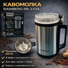 Кофемолка Rainberg RB-2334 600 Вт для быстрого и равномерного помола кофе и специй Кофемолка Rainberg RB-2334 600 Вт для быстрого и равномерного помола кофе и специй