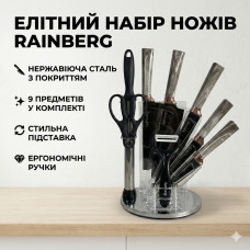 Набор ножей Rainberg RB-2323 серый для домашней кухни, подставка и аксессуары, 9 предметов,