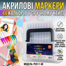 Двусторонние акриловые маркеры MAP-09 (48 цветов / 24 шт) в кейсе - набор 2-в-1 для любых поверхностей