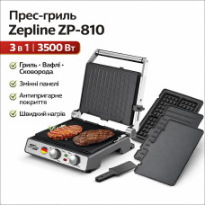 Многофункциональный пресс-гриль 3в1 Zepline ZP-810 3500W