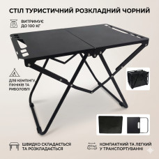 Стол складной туристический для кемпинга металлический 57*36*41см Черный Стол складной туристический для кемпинга металлический 57*36*41см Черный