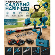 Набор электро инструмента 5в1 AT-CS2105 Пила, секатор, газонокосилка, ветродуйка, штанга удлинитель Набор электро инструмента 5в1 AT-CS2105 Пила, секатор, газонокосилка, ветродуйка, штанга удлинитель