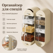 Настенный органайзер для специй Spice organizer XL-905, Белый / Подвесной органайзер для круп / Органайзер для кухни