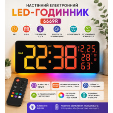 Настенные часы 6669R / Электронные LED-часы / RGB часы с пультом