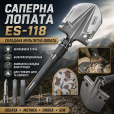 Туристическая лопата складная 10в1 (56,5см) ES-118, Серая / Тактическая лопата саперная / Походная лопата-мультитул Туристическая лопата складная 10в1 (56,5см) ES-118, Серая / Тактическая лопата саперная / Походная лопата-мультитул