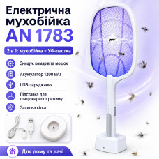 Электрическая мухобойка-уничтожитель комаров AN 1783 2-в-1 с УФ-лампой, аккумулятором 1200 мАч и USB-зарядкой Электрическая мухобойка-уничтожитель комаров AN 1783 2-в-1 с УФ-лампой, аккумулятором 1200 мАч и USB-зарядкой