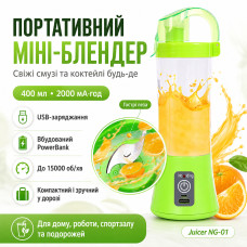 Аккумуляторный мини-блендер на 400мл Juicer NG-01, 2000мАч, USB, Зеленый / Блендер-шейкер с PowerBank Аккумуляторный мини-блендер на 400мл Juicer NG-01, 2000мАч, USB, Зеленый / Блендер-шейкер с PowerBank
