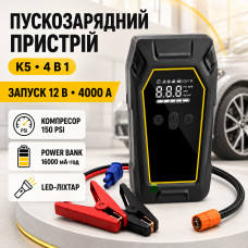Пускозарядное устройство K5 4000A Автомобильный Jump Starter 12V с компрессором 150 PSI, Power Bank 16000 мАч и LED-фонарем Пускозарядное устройство K5 4000A Автомобильный Jump Starter 12V с компрессором 150 PSI, Power Bank 16000 мАч и LED-фонарем