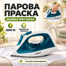 Утюг MinMax MXI-2202A Blue Утюг MinMax MXI-2202A Blue