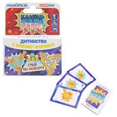 Настольная игра 3в1 "Камень, ножницы, бумага" (укр)