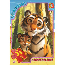 Пазлы серии "Зверушки из всего мира", 35 эл