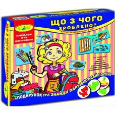 Детская настольная игра 
