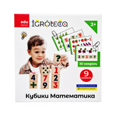 Развивающие кубики 