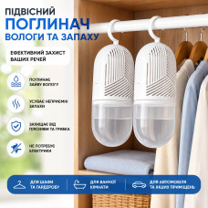 Поглотитель влаги для шкафов и ванных комнат, предотвращение появления плесени Поглотитель влаги для шкафов и ванных комнат, предотвращение появления плесени