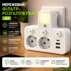 Сетевой адаптер-розетка с ночником с 2 розетками Белый Сетевой адаптер-розетка с ночником с 2 розетками Белый