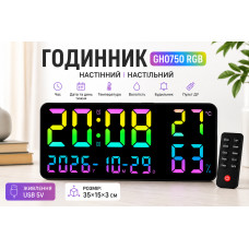 Часы GH0750 RGB настенные, настольные / часы с пультом на USB / Часы календарь, будильник, t°, влажность Часы GH0750 RGB настенные, настольные / часы с пультом на USB / Часы календарь, будильник, t°, влажность