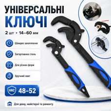 Набор универсальных гаечных ключей 2шт, Черный / Ключ для труб / Гаечный ключ / Комплект универсальных ключей Набор универсальных гаечных ключей 2шт, Черный / Ключ для труб / Гаечный ключ / Комплект универсальных ключей