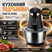 Измельчитель с металлической чашей 3л, 1000Вт RAF R 7035, Черно-серебряный / Электрический блендер измельчитель