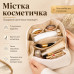 Белая женская косметичка AND XL-1010 для путешествий, вместительный органайзер из экокожи на молнии с 7 отделениями Белая женская косметичка AND XL-1010 для путешествий, вместительный органайзер из экокожи на молнии с 7 отделениями