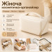 Белая женская косметичка AND XL-1010 для путешествий, вместительный органайзер из экокожи на молнии с 7 отделениями Белая женская косметичка AND XL-1010 для путешествий, вместительный органайзер из экокожи на молнии с 7 отделениями