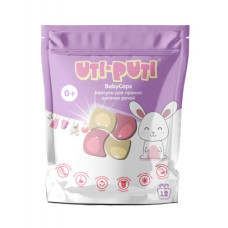 Средство для стирки в капсулах "Ути-Пути" 12шт*21г/252г Средство для стирки в капсулах "Ути-Пути" 12шт*21г/252г