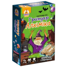 Гра настільна розважальна. Гримуар Алхіміка Гра настільна розважальна. Гримуар Алхіміка