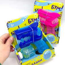 Мыльные пузыри пистолет "Акула" (СИНИЙ)