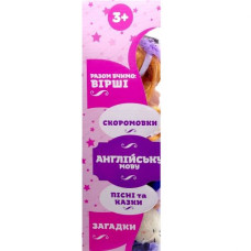 Кукла "Барышня" 49 см, (ФИОЛЕТОВАЯ)