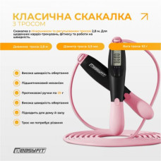 Скакалка швидкісна EasyFit TwinRope 2,8 м чорний-рожевий Скакалка швидкісна EasyFit TwinRope 2,8 м чорний-рожевий