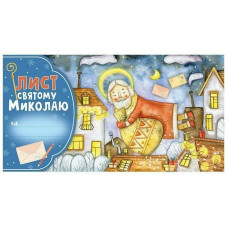 Открытка 