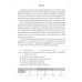 Учебная книга 3000 упражнений и заданий Украинский язык НМТ 452360 Учебная книга 3000 упражнений и заданий Украинский язык НМТ 452360