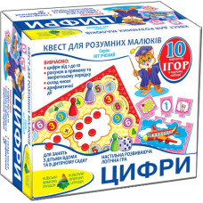 Детская настольная игра-квест 