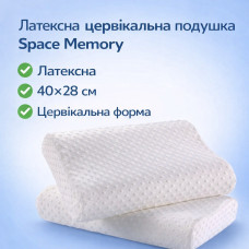 Ортопедическая цервикальная подушка Space Memory 40×28 см, латексная с эффектом памяти, медленное восстановление, анатомическая