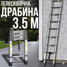 Телескопическая лестница 3.5 м для дома и дачи LN-3,5