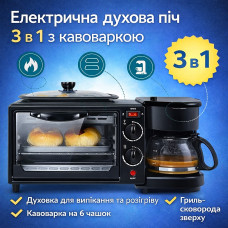 Электрическая мини-духовка 3 в 1 с кофеваркой и гриль-сковородой ATLANFA AT-301, 12 л, 1050 Вт Электрическая мини-духовка 3 в 1 с кофеваркой и гриль-сковородой ATLANFA AT-301, 12 л, 1050 Вт