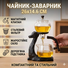 Чайник-заварник с магнитным дозатором 300мл и фильтром из нержавеющей стали H1212