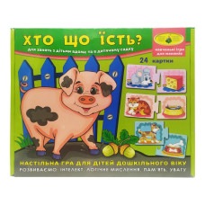 Детская развивающая игра 