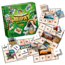 Настольная игра 