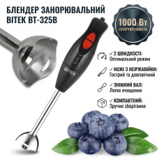 Ручной блендер на 2 скорости с ножами из нержавеющей стали BITEK BT-325B 1000W
