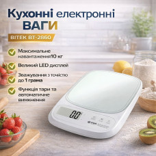 Весы кухонные электронные с LCD дисплеем BITEK BT-2860 до 10 кг