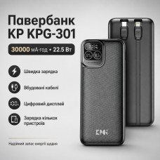 Портативное зарядное устройство King Power KPG-301 30000 мАч 22.5W для путешествий и ежедневного использования Портативное зарядное устройство King Power KPG-301 30000 мАч 22.5W для путешествий и ежедневного использования