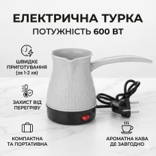 УЦЕНКА! Электрическая турка для кофе 500мл. Marado MA-1625 белая (Нет ручки, Плохая упаковка 3554) УЦЕНКА! Электрическая турка для кофе 500мл. Marado MA-1625 белая (Нет ручки, Плохая упаковка 3554)