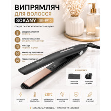 Выпрямитель для волос с керамическими пластинами 50Вт, SK-1910, Черный / Утюжок для волос с быстрым нагревом